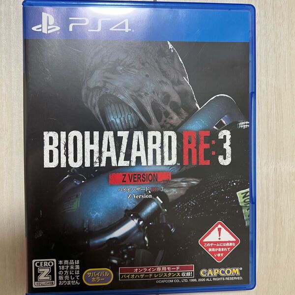 PS4 BIOHAZARD RE:3 Z Version バイオハザード