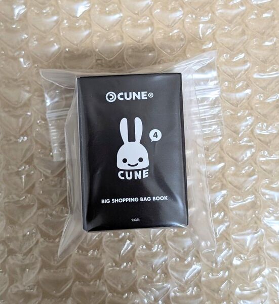 豆ガシャ本 CUNE ブック&バッグ ミニチュアフィギュア