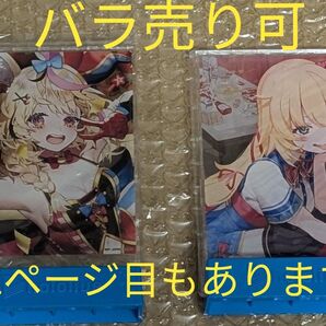 ホロライブ 一番くじ まとめ売り