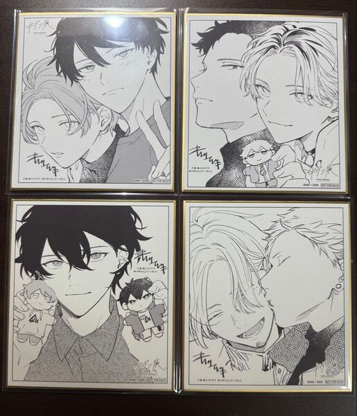 ギヴン展 来場者特典 色紙 コンプリートセット