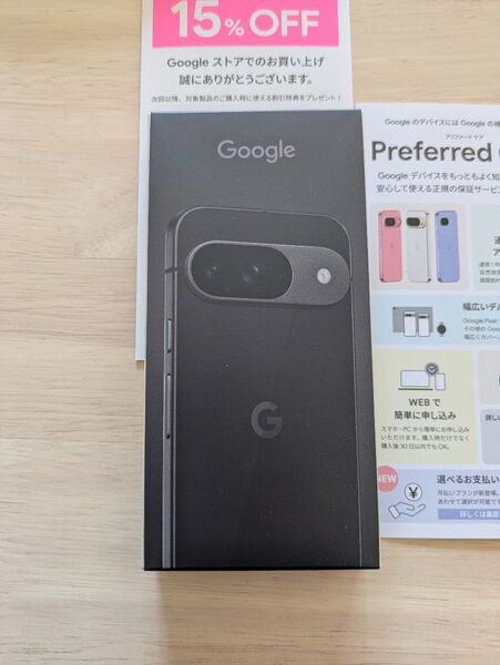 新品未開封 Google Pixel 9 Obsidian 128GB SIMフリー Google公式ストア国内正規品 一括購入品