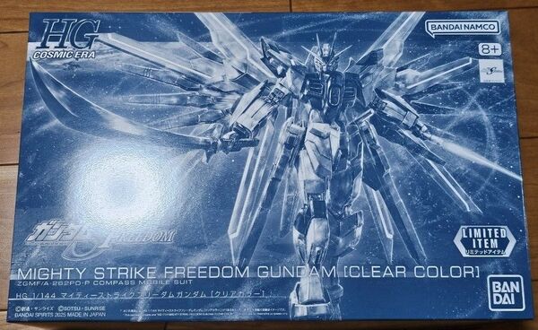 新品 HG HGCE 1/144 マイティーストライクフリーダムガンダム クリアカラー ガンダムベース限定 ガンプラ