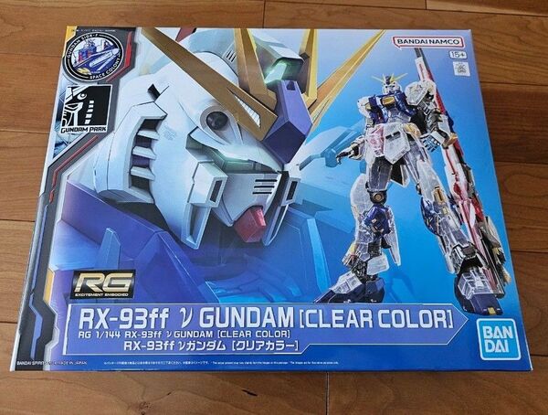 RG 1/144 RX-93ff νガンダム (クリアカラー)