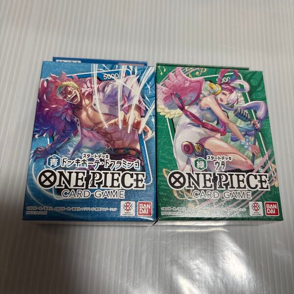 ONE PIECEカードゲーム スタートデッキ 緑 ウタ 青 ドフラ