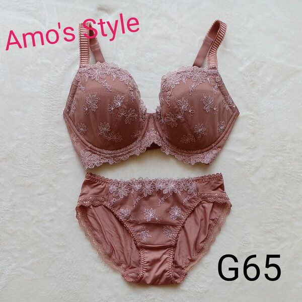 Amo's Style ブラジャーショーツセット G65 ピンクブラウン 刺繍 Triumph トリンプ ブラジャーショーツ