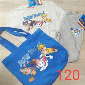 パウパトロール 長袖Tシャツ パンツ バック 3点セット 120サイズ チェイス マーシャル ラブル グレー ブルー 新品