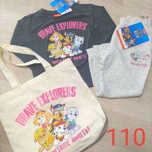 パウパトロール 長袖Tシャツ パンツ バック 3点セット 110サイズ 新品 チェイス マーシャル ラブル スカイ エベレスト