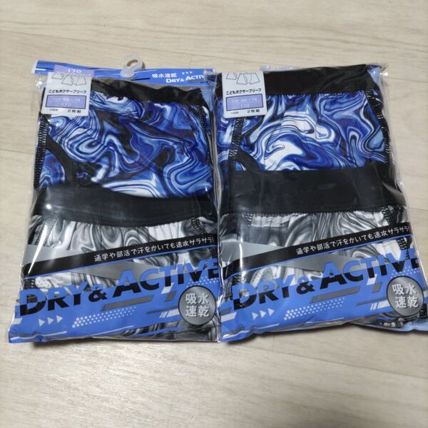 男の子 ボクサーブリーフパンツ 下着 肌着 170サイズ 新品未使用 ガロー パンツ