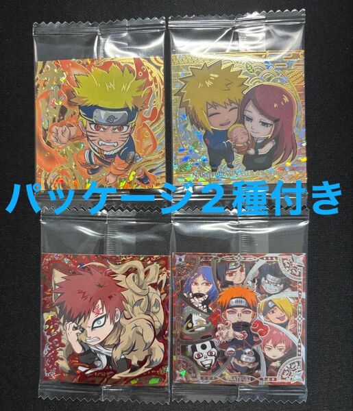 ナルト 忍界 シール ウエハース Vol.4 CRセット