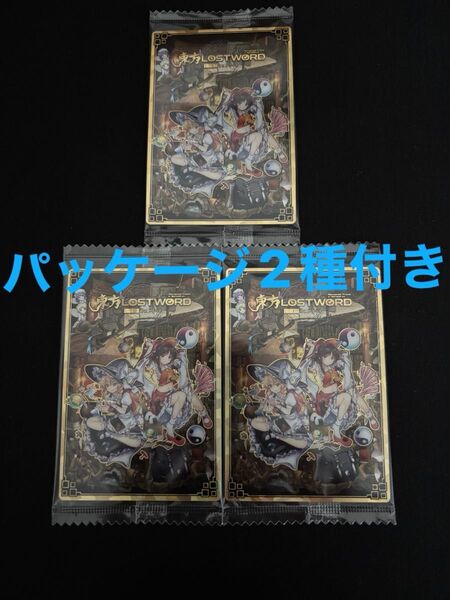 東方 LOST WORD ウエハース SPセット