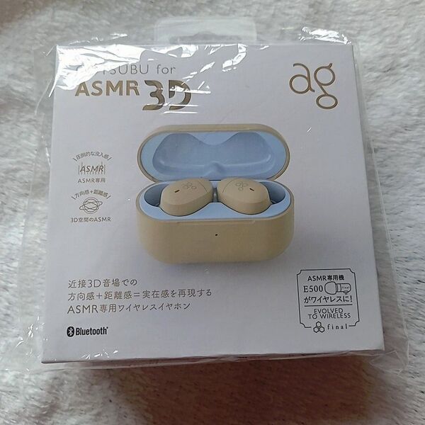 COTSUBU for ASMR 3D (2025年版) 小型 軽量 ワイヤレスイヤホン