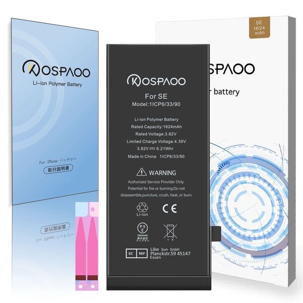 For iPhone SE 初代 互換バッテリー 単品 標準容量 1624mAh PSE準拠Kospaoo/iPower 交換修理