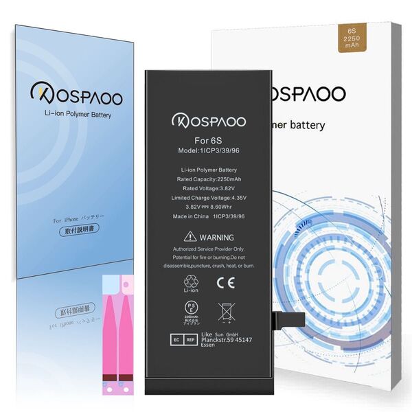 『大容量』For iPhone6s 互換バッテリー 単品 交換ビデオ 2250mAh 増量 PSE準拠 交換修理