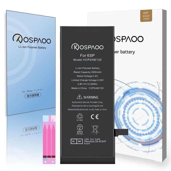 『大容量』For iPhone6s Plus 互換バッテリー 単品 交換ビデオ 3500mAh 増量 PSE準拠 交換修理
