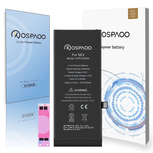 『大容量』For iPhone SE2 互換バッテリー 単品 交換ビデオ 2250mAh 増量 PSE準拠 交換修理