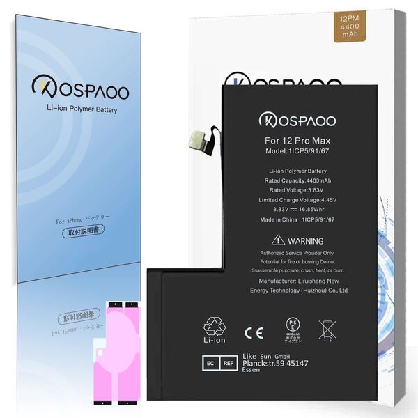 『大容量』For iPhone12 Pro Max 互換バッテリー 単品 交換ビデオ 4400mAh 増量 PSE準拠 交換修理