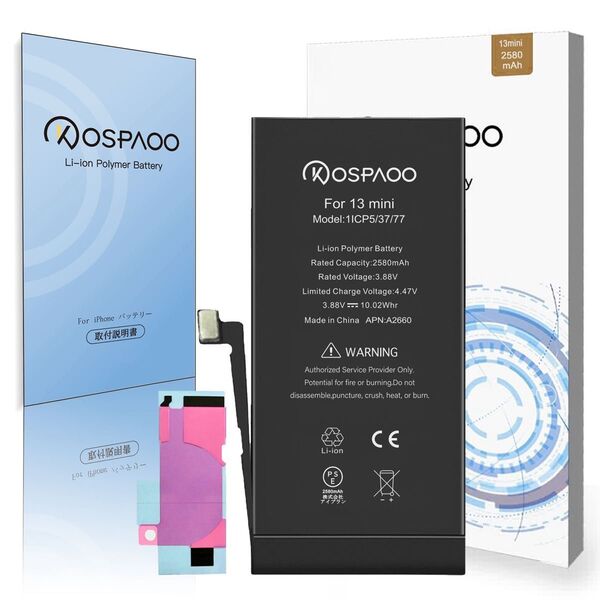 『大容量』For iPhone13 Mini 互換バッテリー 単品 交換ビデオ 2580mAh 増量 PSE準拠 交換修理