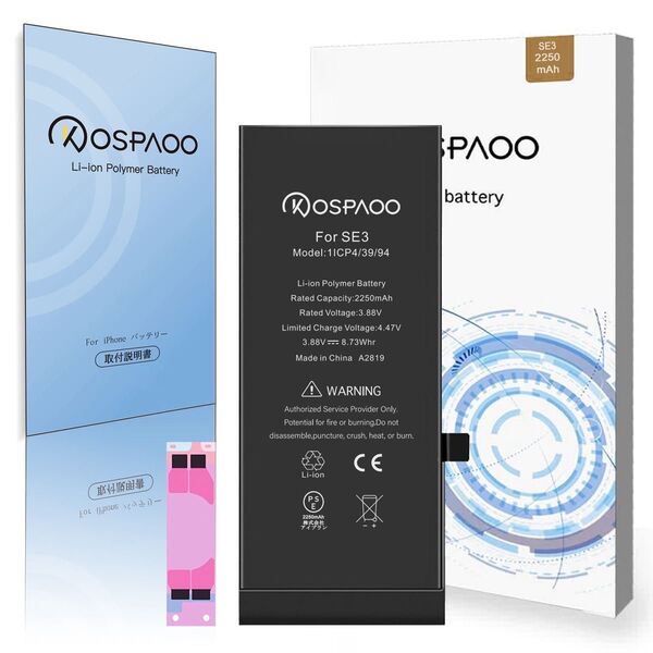 『大容量』For iPhone SE3 互換バッテリー 単品 交換ビデオ 2250mAh 増量 PSE準拠 交換修理