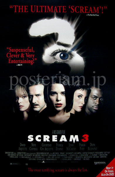 スクリーム3 Scream3 　ビデオ発売告知 オリジナルポスター