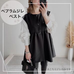 トップス レディース ベスト ゆったり ダウンベスト スーツ ジレ ロング
