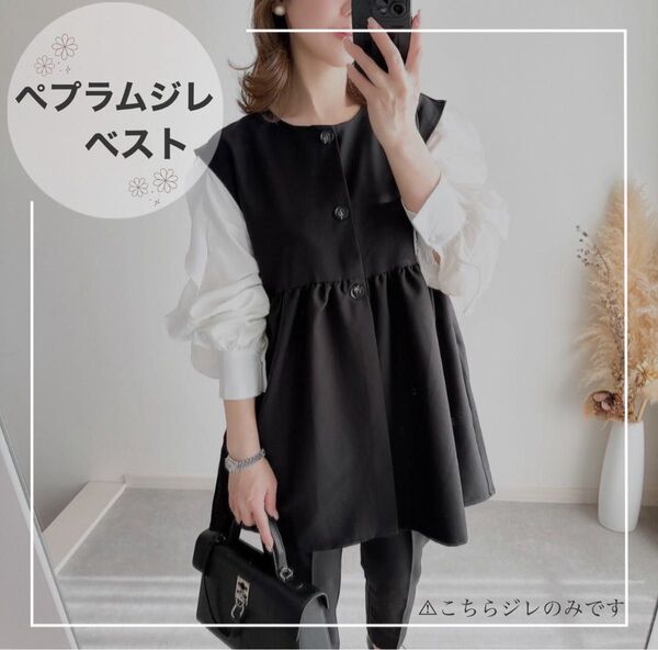 トップス レディース ベスト ゆったり ダウンベスト スーツ ジレ ロング