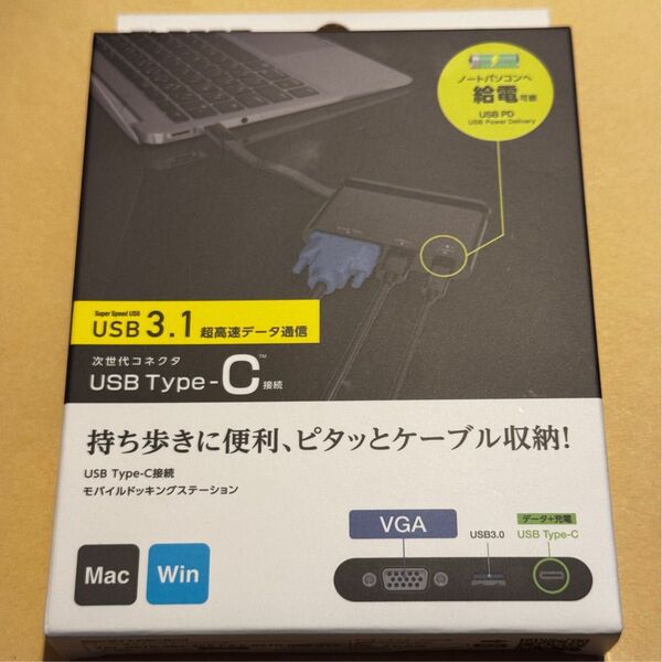 USBType-C接続モバイルドッキングステーション DST-C07BK タイプCーVGA USB-C ハブ