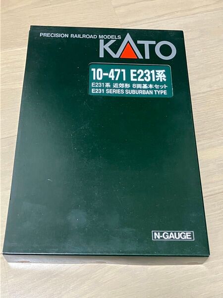 KATO E231系 8両基本セット 10-471