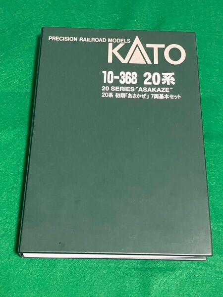 10-368 KATO 20系 初期あさかぜ 基本 7両セット ジャンク