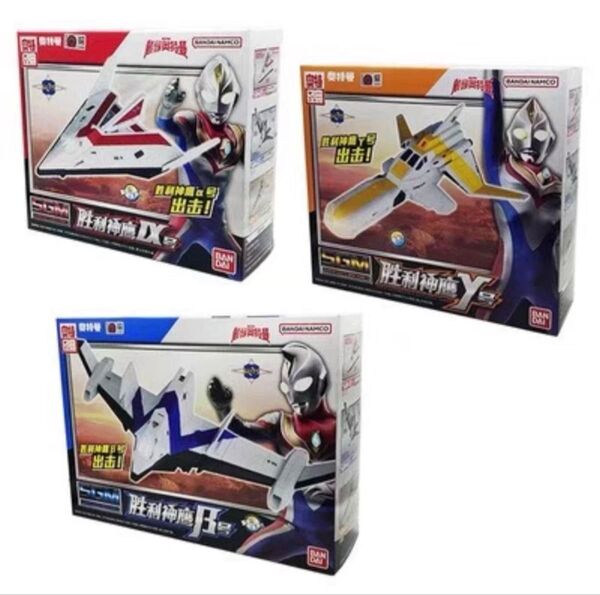 海外バンダイ正規品 ウルトラマンダイナ メカニック ガッツイーグル セット