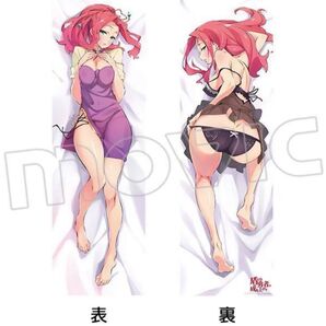 盾の勇者の成り上がり 抱き枕カバー