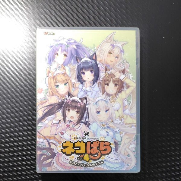 ネコぱら vol.4 ネコとパティシエのノエル