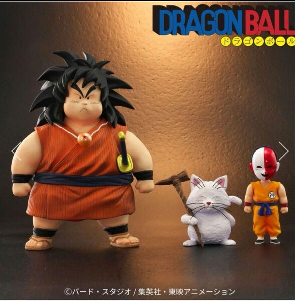 ドラゴンボール ジーマ アライズ ヤジロベー&カリン 特典付き
