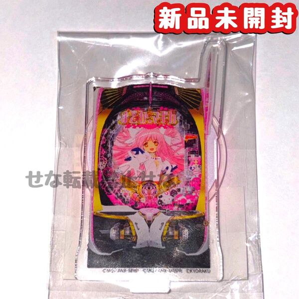パチンコ 魔法少女まどか☆マギカ3 まどマギ3 実機アクリルスタンド アクスタ