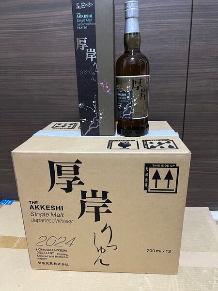 厚岸 立春ウイスキー1ケース12本セット