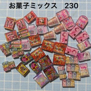 アクリルパーツ お菓子ミックス 230