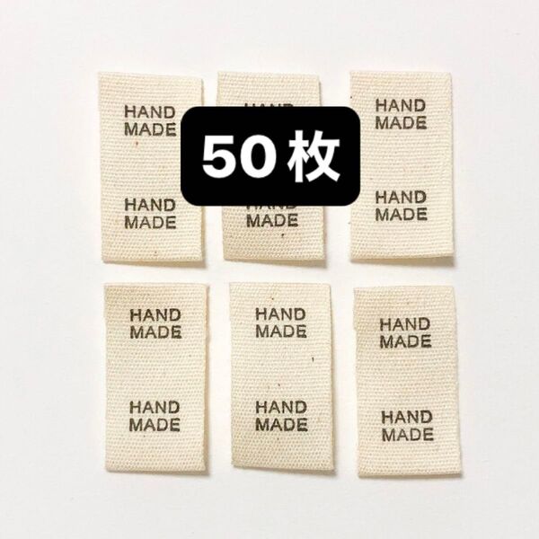 50枚 ブラック 黒 布ラベル タグ ネーム プリント シンプル ハンドメイド