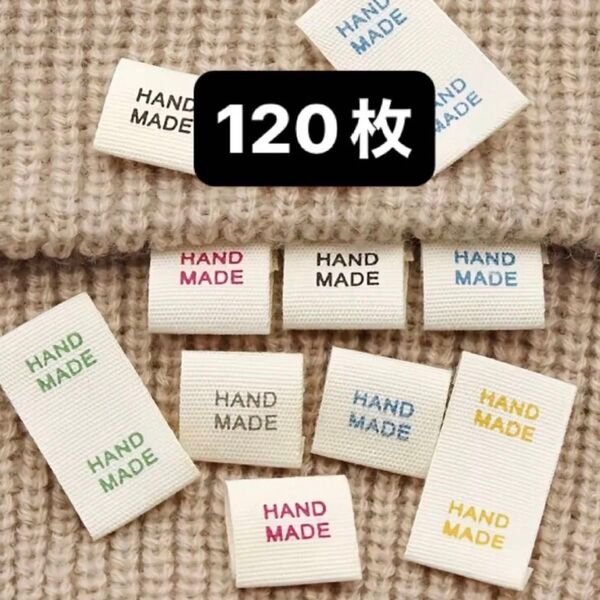 120枚 布ラベル タグ ネーム プリント シンプル 小さい ミニ ハンドメイド