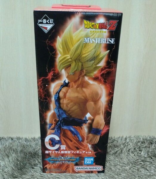一番くじ ドラゴンボール VSオムニバスBRAVE C賞 超サイヤ人孫悟空 MASTERLISE 新品未開封