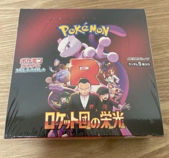 ポケモンカードゲーム ロケット団の栄光 シュリンク付き 1BOX