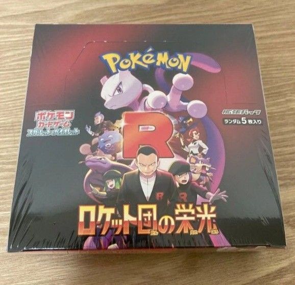 ポケモンカードゲーム ロケット団の栄光 シュリンク付き 1BOX