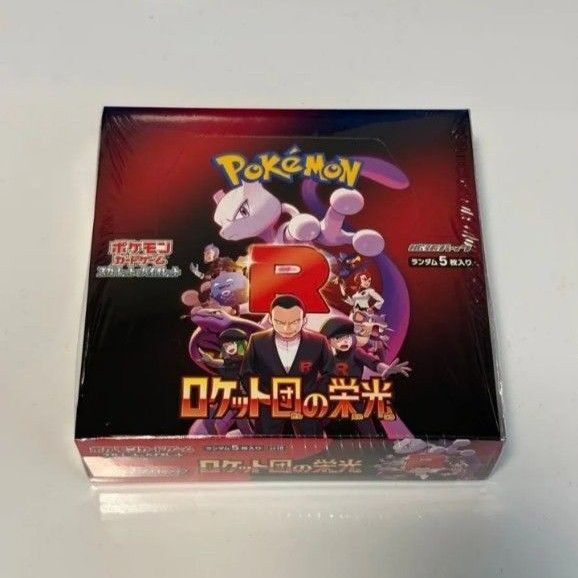 ポケモンカードゲーム ロケット団の栄光 シュリンク付き 1BOX