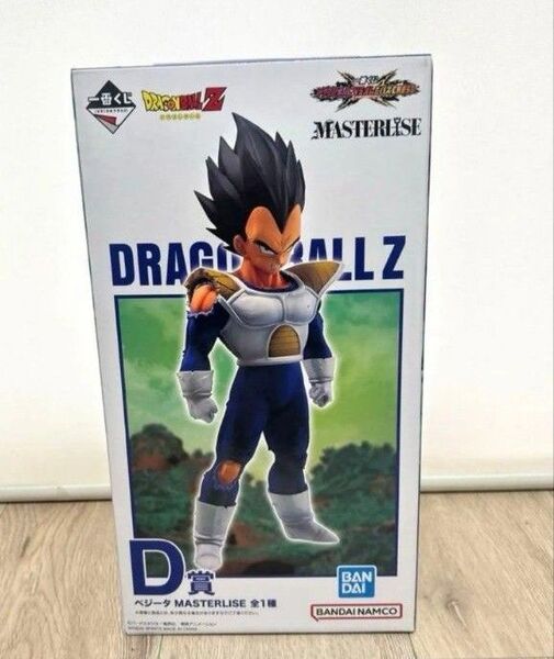 一番くじ ドラゴンボール ベジータ D賞 フィギュア MASTERLISE 新品未開封 値下げ不可