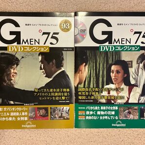 Gメン’75 DVDコレクション 第93号&未開封94号 DVDマガジン2巻セット デアゴスティーニ 中古品