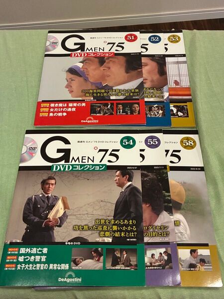 【Gメン'75 DVDコレクション】 DVDマガジン55〜58号 4巻セット デアゴスティーニ 中古品