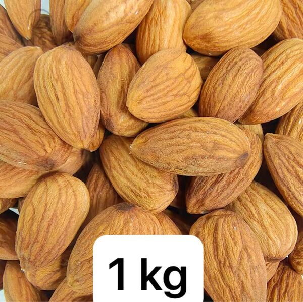 アーモンド 1kg