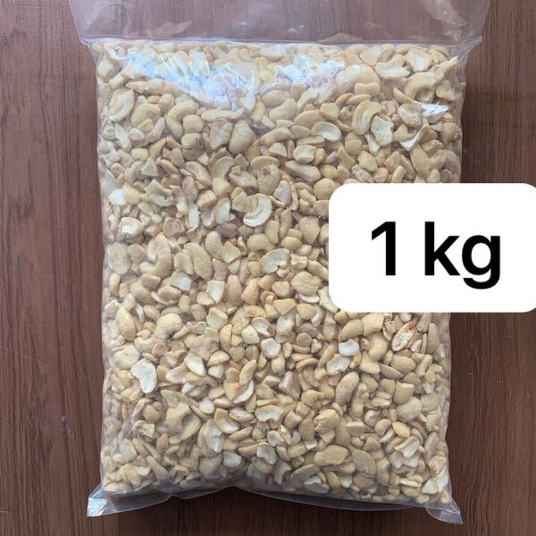 割れカシューナッツ 1kg