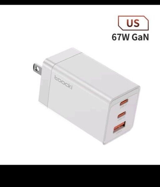 充電器 67w 急速 同時充電