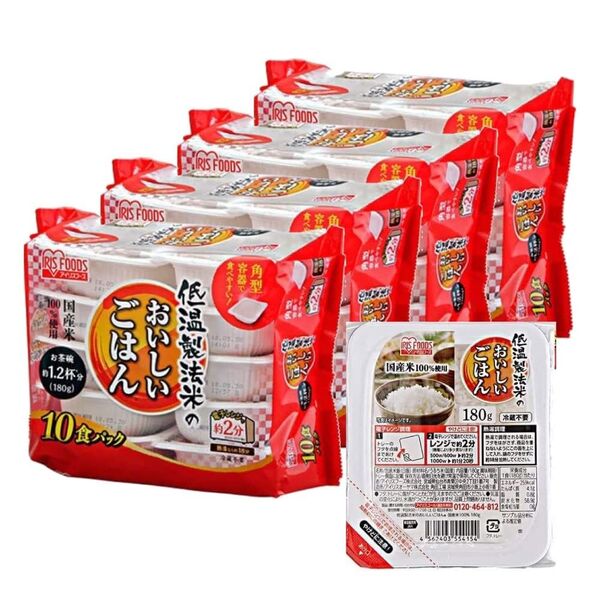 アイリスオーヤマ IRIS パックご飯 180g×40個セット 国産米100% 低温製法米のおいしいごはん 非常食 保存食備蓄