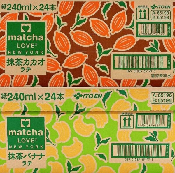 【まとめ買い】46本 伊藤園 抹茶 バナナラテ 抹茶 カカオラテ 240ml ポリフェノール 食物繊維