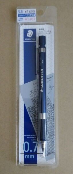 ステッドラー STAEDTLER シャーペン 0.7mm 製図用シャープペンシル 925 35-07